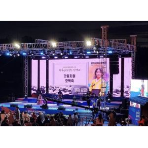 Cheap SMD Package 8000K Color Temperature Led Stage for Event Lighting for sale
