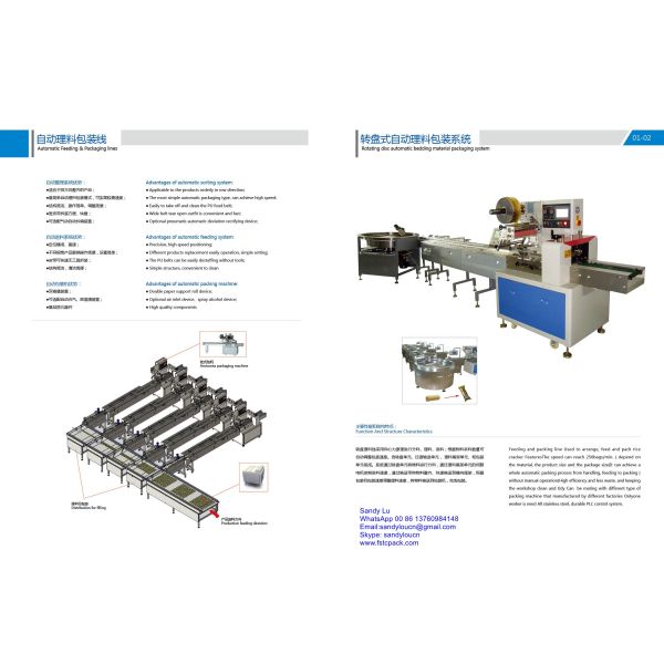 Flow , horizontal packing machine , packaging machine