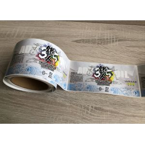 Full color printed self-adhesive PP beverage packaging label stickers