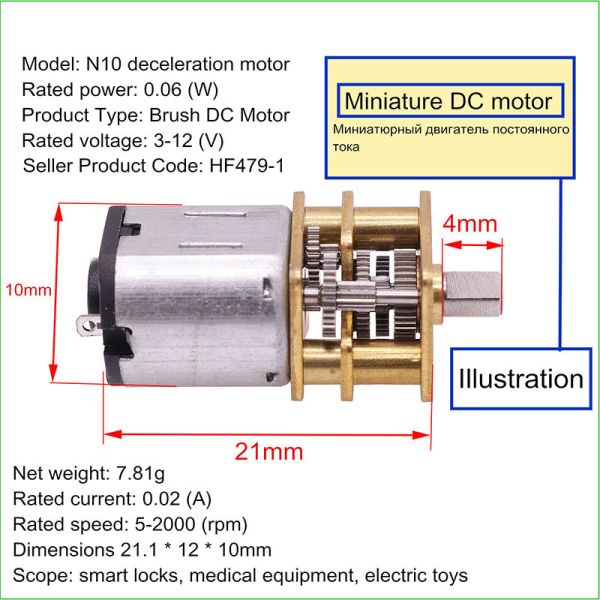 N10 2000rpm High Rpm High Torque Dc Motor 6V 12mm D Type Shaft