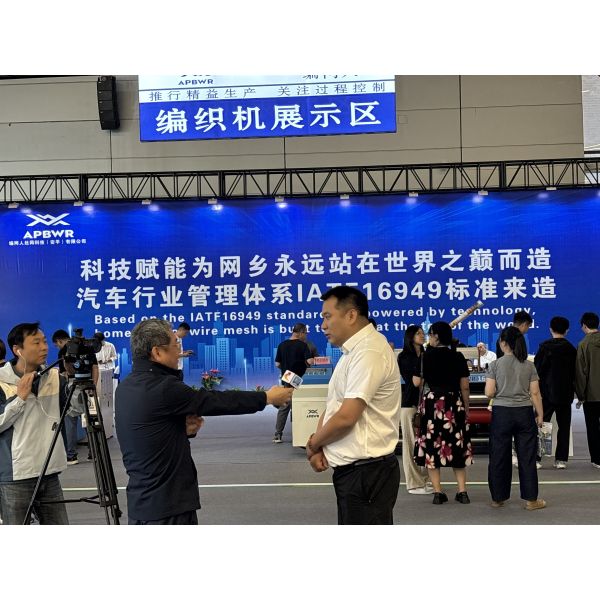 CNC 1600mm Wire Mesh Weaving Loom Machine