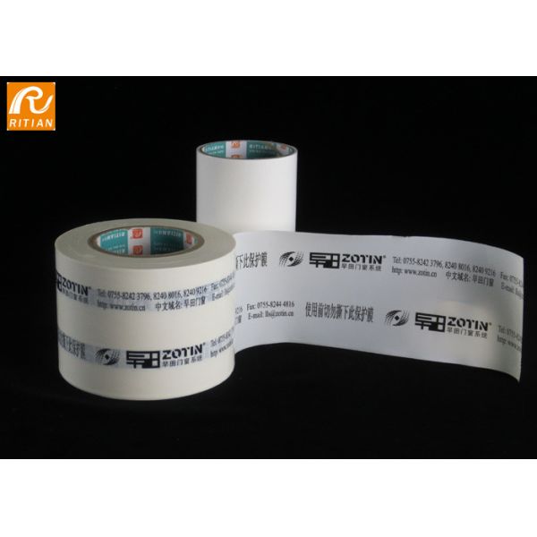 China Manufacturing Factory Outlets Scratch Proofing Soft Plastic Film PE