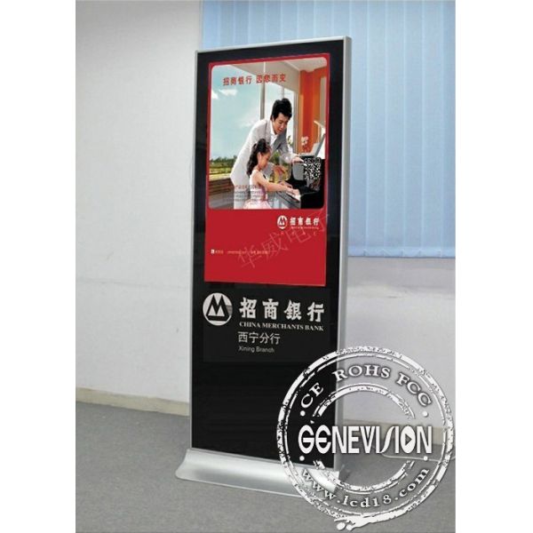 USB Scrolling Marquee Kiosk Digital Signage with Italian / Spanish / Arabic