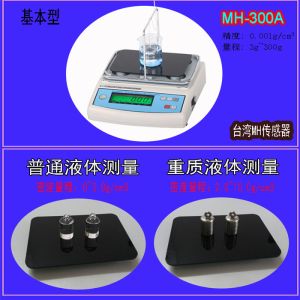 High Precision Rubber and Plastic Liquid Density Meter / Plastic Testing Machine