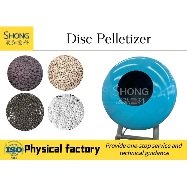 Quality Ball Shape Fertilizer Granule Machine 6t/H Disc Granulator wholesale