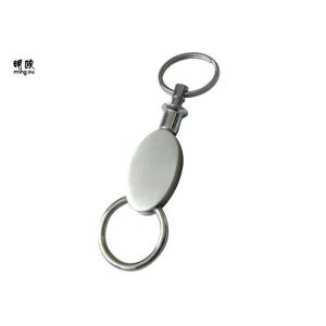 China Oval Shape Pull Keychain Matt Silver Blank With Laser Engraved Logo , Weight 33g on sale