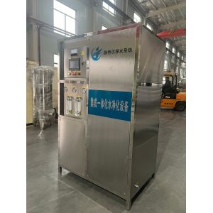 Cheap Reverse Osmosis Ultrafiltration Integrated Machine For Water Purification System for sale