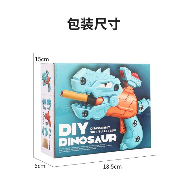 Oem Children's toy gun DIY Baby disassembly dinosaur soft bullet guns toy EVA sponge puzzle assembled gun model