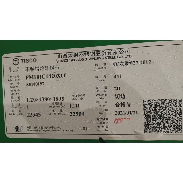 0.5mm 441 DIN 1.4509 2D 2B Finish Stainless Steel Sheet For Exhaust System