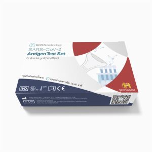 SARS-CoV-2 Antigen Self Test Set Saliva Sample Collector Thailand 1 test/box