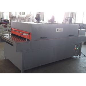 Cheap Horizontal/Vertical Infrared Heating Device with and Noise Level ≤75dB for sale