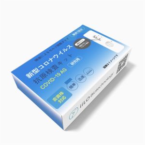 Home Rapid Self Antigen Test Kit Fast Reaction SARS-CoV-2 1 test/box