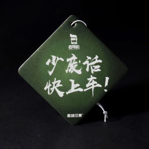 OEM Hanging Paper Air Freshener Double Side Four Color Printing
