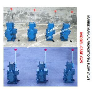 OVERFLOW PRINCIPLE OF MANUAL PROPORTIONAL FLOW COMPOUND VALVE CSBF-G25 FOR