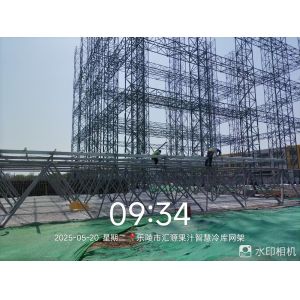 Steel Space Frames For Coal Storage Shed Yard Roof And Wall Panel Choices