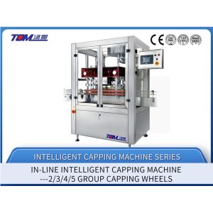Powerful Linear Capping Machine with 1.5KW Power Consumption