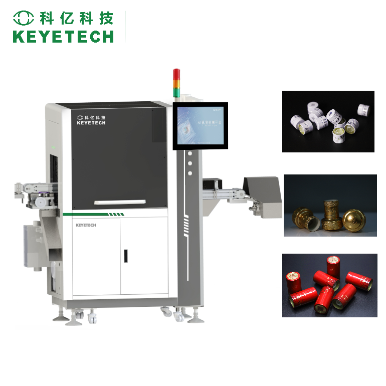 Cheap Full Automated AI Vision Inspection Machine Cap Closure Lid High Speed Wine Bottle Caps AI Deep Learning Latest Algorithms Could Service for sale