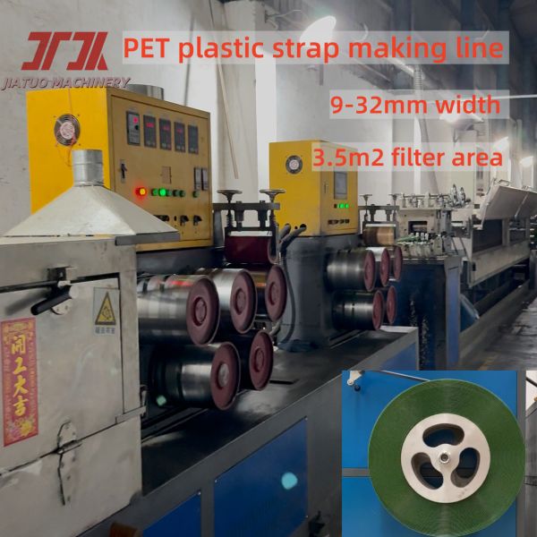 Quality Plastic Embossed PET Strap Production Double Output Making Machine With Automatic PLC Control System wholesale