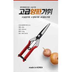 Cheap SINSEUNG SK5 X1 Hardware Scissors Cutting Onions Multifunctional Shears for sale