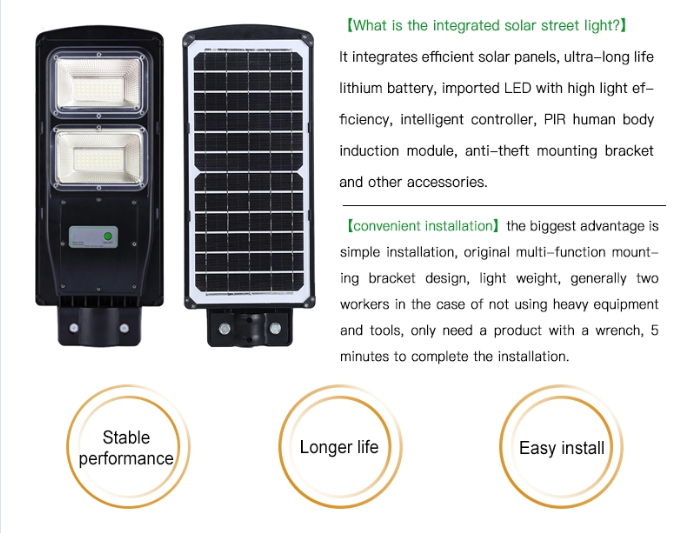 Highway 5000k DC12V IP65 SMD2835 All In One Solar Light for streets,airport,roads