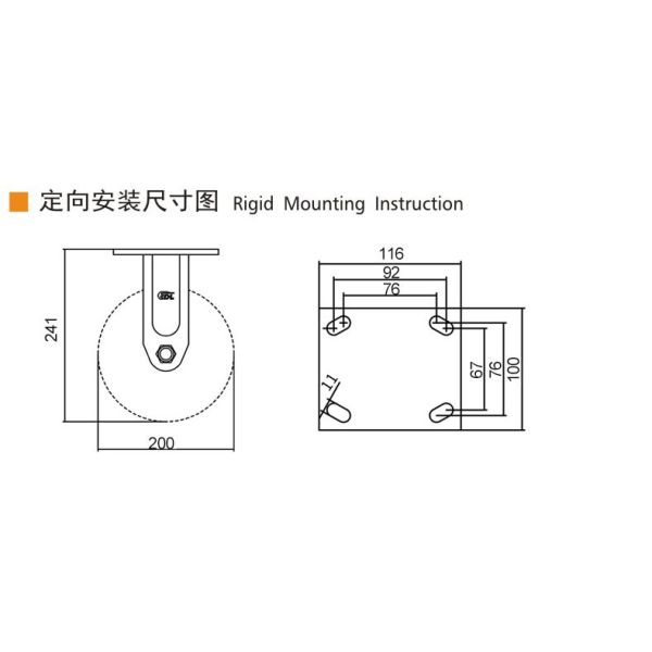 Heavy Duty Castors 200mm 8 Inch Swivel Caster With Brake 738-86A