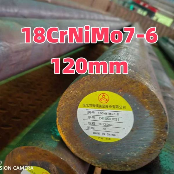 17CrNiMo6 Alloy Steel Round Bar 18CrNiMo7-6 Round Steel Rod 180mm Heat Quenched Tempered