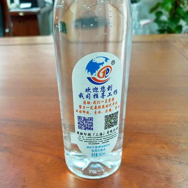 Quality CMYK Bottle Sticker Label With Hot Stamping Surface Finish wholesale