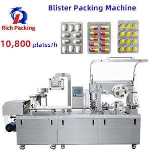 China Blister Packaging Machine Medical High Speed For Hard Soft Capsule Pill Tablet on sale