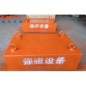 RCYB Series Suspension Permanent Conveyor Belt Magnetic Separator at Competitive