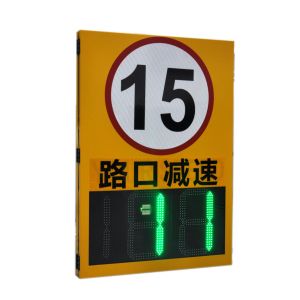 Cheap LED Trigger Radar Sign Detector for Traffic Speed Monitoring in IP65 Waterproof Level for sale