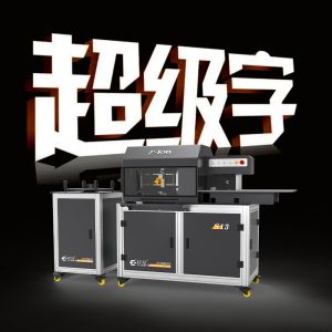 Full Servo Drive Ejon S13 CNC Channel Letter Bending Machine for Aluminum Strip