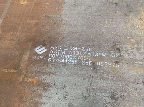 Lr Grade A Shipbuilding Steel Ah36 Dh36 Eh36 1250mm 1500mm