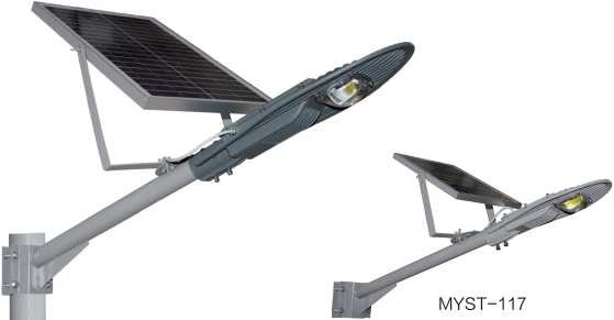 Quality Intelligent Controller Solar Powered Led Street Light With Intensity Control wholesale