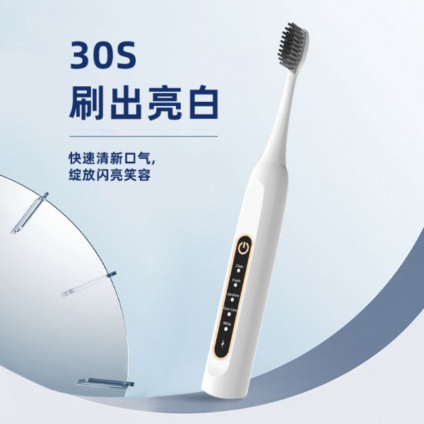 Food Grade ABS Ultrasonic Automatic Toothbrush Type C Charging