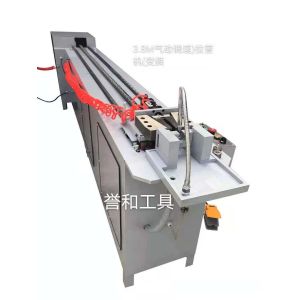 Frequency Control 3.8m Pneumatic Pipe Drawing Machine