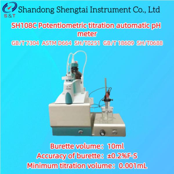 Potentiometric Titration Automatic PH Meter -2000.0 ～ +2000.0MV Windows10 ASTM