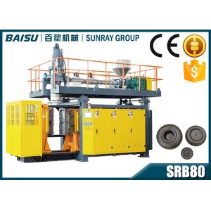 China Plastic Wheel Blow Molding Equipment , Toy or Car Tire EBM Machine SRB80 on sale