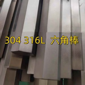 China Astm A276 304 1.4301  Stainless Steel Hex Bar S25.4  Sus304 Stainless Steel Hexagonal Bars on sale