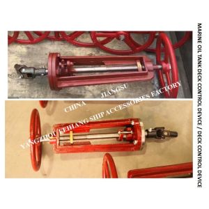 Deck manipulator with cardan joint/deck control head with cardan joint FH2401