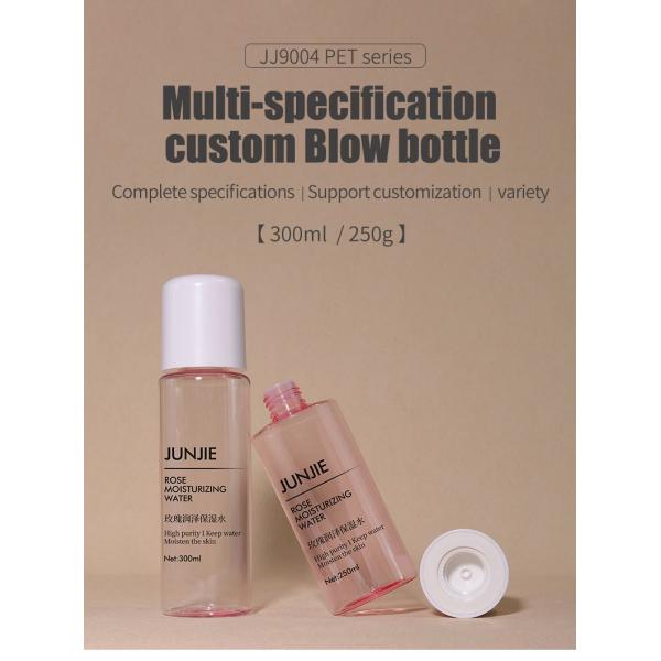 250ml 300ml Plastic Cosmetic Bottles Shampoo Conditioner Oil Bottles Logo Printing