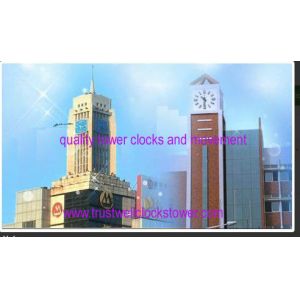 China movement for tower clocks,mechanism for tower clocks,four 4 faces building