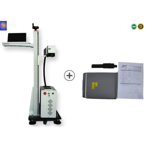 Quality Assembly Line 30 Watt Flying Laser Marking Machine 20-100KHZ Air Cooling Method wholesale