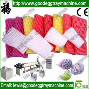 Cheap EPE foam net making machine/EPE foam fruit net making machine/EPE foam net extruder for sale
