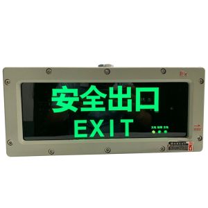 High Strength Aluminium 50000Hours Long Life Explosion Proof Exit Emergency