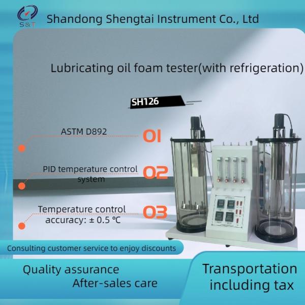 Quality ASTMD892 Lubricating Oil foam Characteristic Tester Digital PID Temperature Automatic Control System wholesale