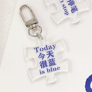 2mm Thickness Transparent Acrylic Keychain Metal Ring Customized Design Acrylic