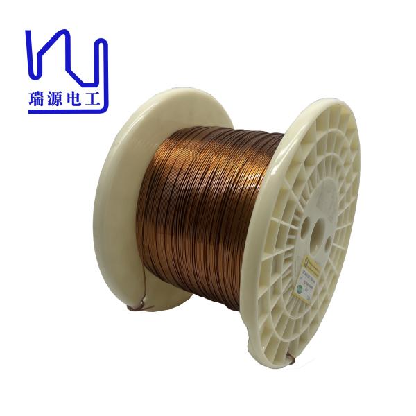 1.1mm*0.9mm Class 220 High Temperature Enameled Flat Copper Wire Rectangular