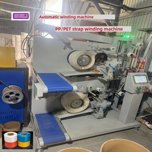 PP PET Strapping Band Automatic Wrapping Machine Automatic Rewinding Machine Servo Rewinding Machine