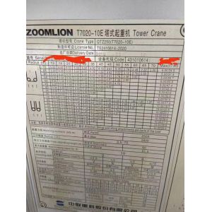 50T GS Certified 2019 Zoomlion Used Tower Crane 7020-10 with 2.0t Tip Load 7020