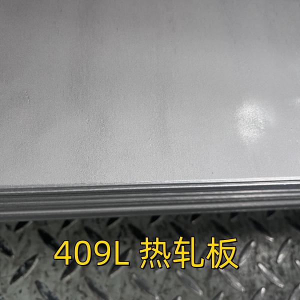 Quality Grade 409L Cold Rolled Stainless Steel Plate 3mm NO.1 Finished SS409  SUH409L 1.4512 Metal wholesale